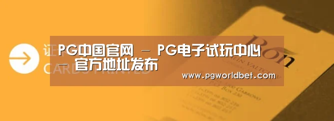 证卡印刷