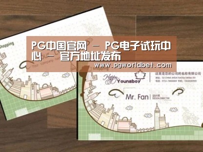 项目名称六