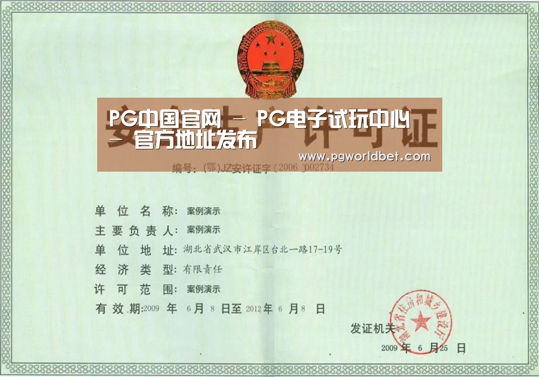 荣誉证书四