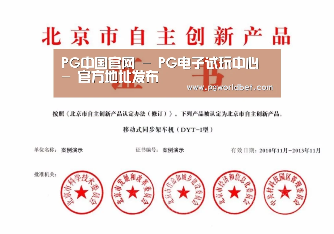 荣誉证书三